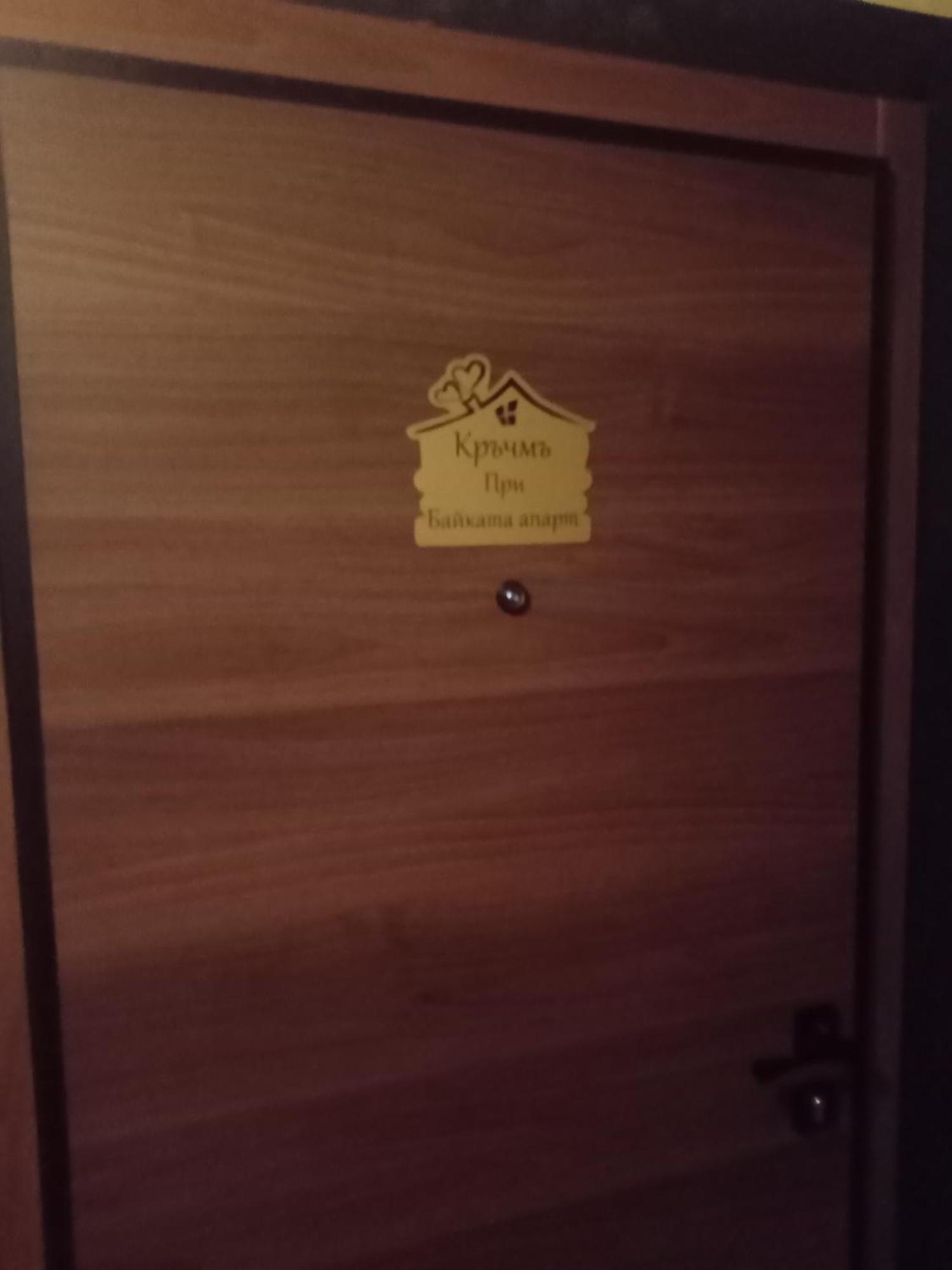 Кръчмъ При Байката Alpin Otel Ribaritsa Dış mekan fotoğraf